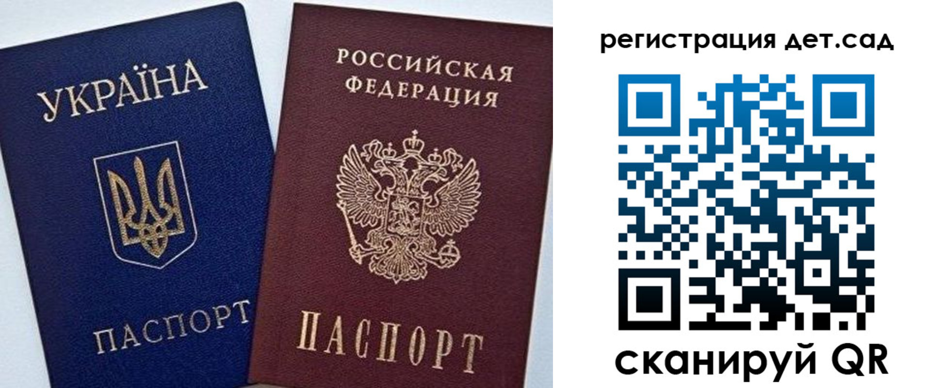 временная регистрация надежно в Онеге