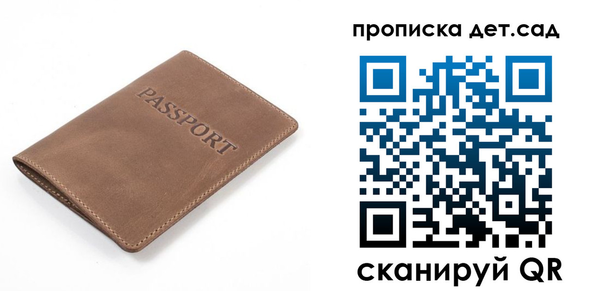 временная регистрация адрес в Онеге