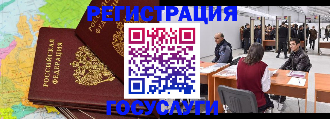 форма 3 в Онеге