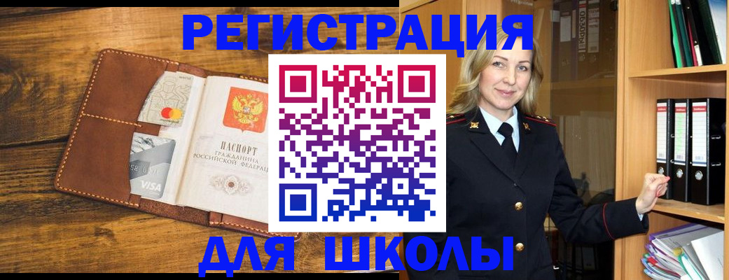 временная регистрация гарантия в Онеге